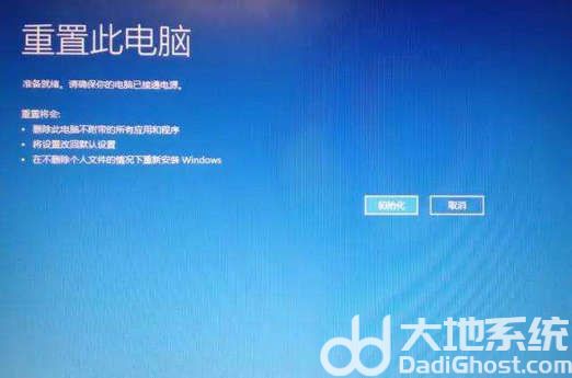 windows10密码忘记怎么重置电脑 windows10密码忘记重置电脑教程