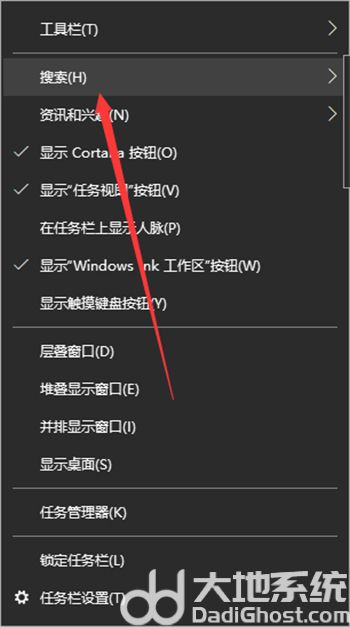 win10搜索框怎么打开 win10搜索框打开方法介绍