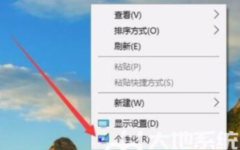 windows10任务栏透明怎么弄 windows10任务栏透明设置教程