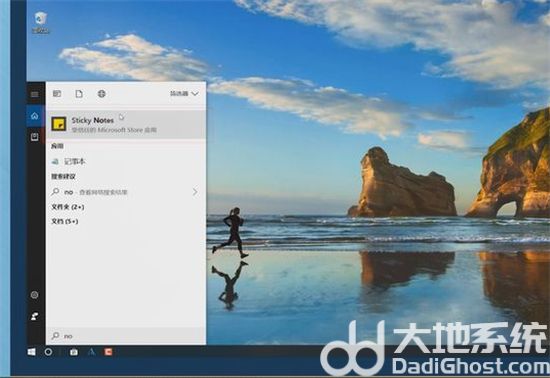 windows10怎么添加桌面便签 windows10怎么在桌面建立便签