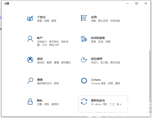 联想一体机如何恢复出厂设置win10 联想一体机恢复出厂设置步骤图解