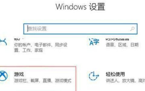 win10自带录制怎么录制桌面 win10自带录制录制桌面教程