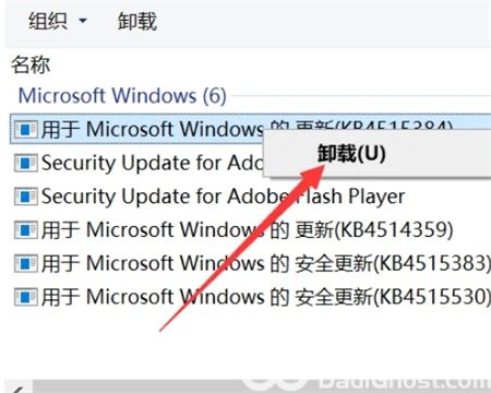 win10调制解调器651错误怎么回事 win10调制解调器651错误解决方法