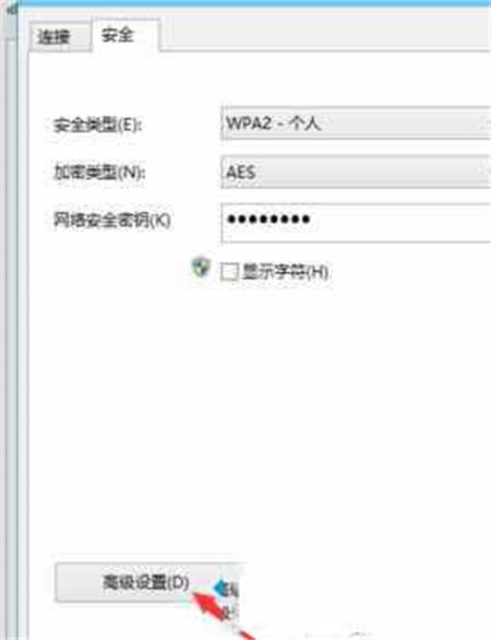 win10无线受限怎么办 win10无线网络受限怎么解决方法介绍