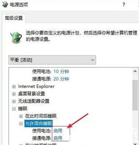 win10正在休眠无法开机怎么办 win10正在休眠无法开机解决方法