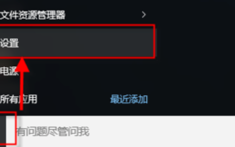 win10桌面搜索框怎么设置百度搜索 win10桌面搜索框设置百度搜索教程