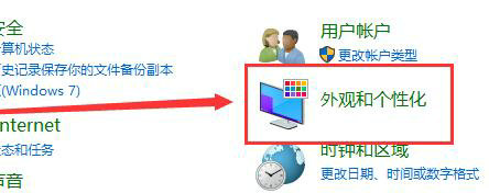 win10自定义分辨率怎么设置 win10自定义分辨率设置教程