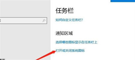 win10电量显示不见了怎么办 win10电量显示不见了解决方法