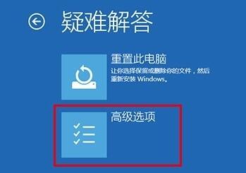 win10死机怎么进入安全模式 win10死机进入安全模式方法介绍