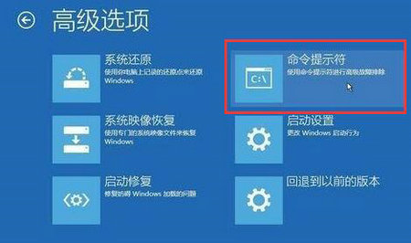 win10开机强制进入安全模式黑屏怎么办 win10开机强制进入安全模式黑屏解决方法