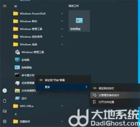 win10如何修复电脑系统 win10修复电脑系统方法介绍