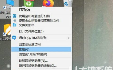 win10电脑日志怎么查看报错 win10电脑日志报错查看方法介绍