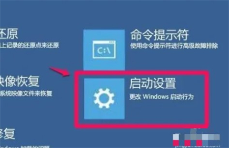 win10怎么禁用签名驱动 win10禁用签名驱动方法介绍