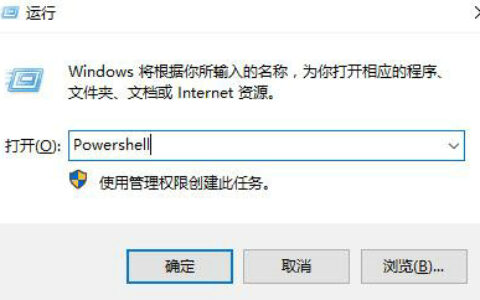 win10鼠标右键无法弹出菜单怎么办 win10鼠标右键无法弹出菜单解决教程