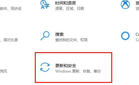 win10更新失败怎么取消更新 win10更新失败取消更新方法