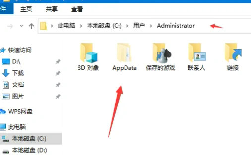 win10的appdata文件夹在哪里 win10的appdata文件夹位置介绍