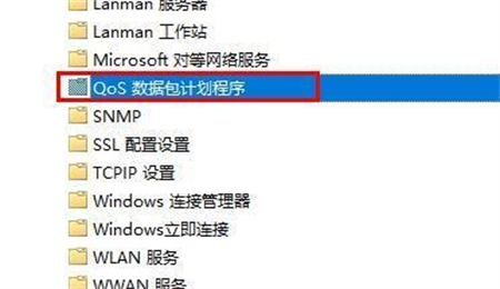 win10网络优化如何设置 win10网络优化设置方法介绍