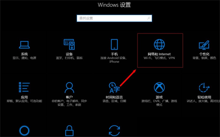 win10共享wifi给手机怎么操作 win10共享wifi给手机操作方法介绍