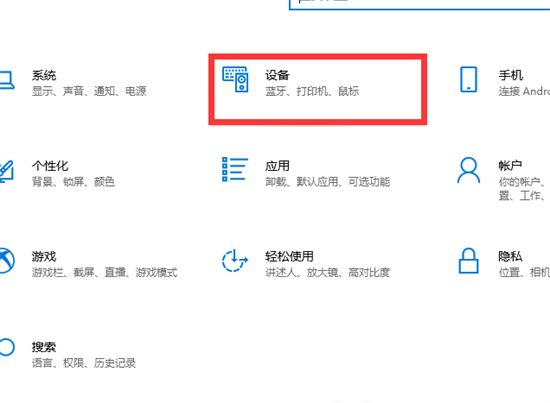 windows10怎么连接共享打印机 windows10连接共享打印机方法介绍