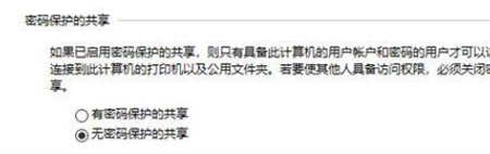 win10设置共享文件夹的步骤是什么 win10设置共享文件夹的步骤介绍