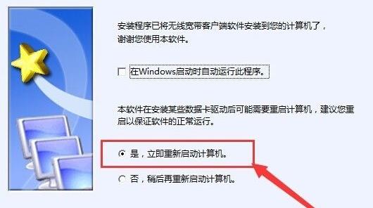 重装win10无线网卡不能用怎么办 重装win10无线网卡不能用解决方法