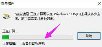 win10日志文件可以删除吗 win10日志文件怎么删除