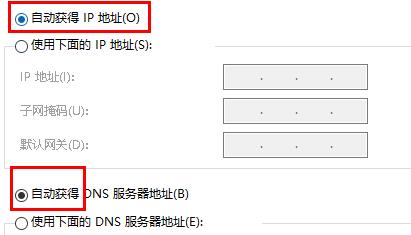 win10默认网关不可用老掉线怎么办 win10默认网关不可用老掉线解决方法