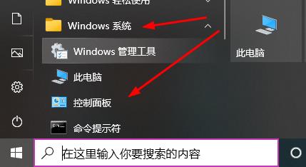 win10默认网关不可用老掉线怎么办 win10默认网关不可用老掉线解决方法