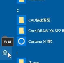 Win10系统设备加密无法使用怎么办 Win10系统设备加密无法使用解决方法