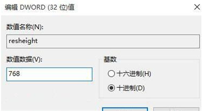 windows10怎么不满屏 windows10屏幕不满屏解决方法