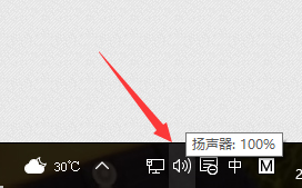 windows10怎么把麦克风声音调大 windows10把麦克风声音调大教程