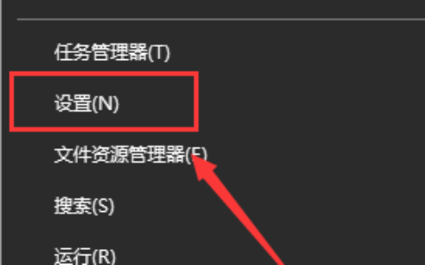 win10系统如何开启体验共享 win10系统体验共享开启教程