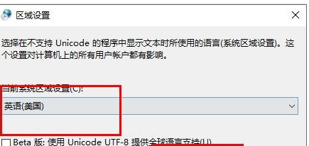 win10文件名乱码但内容正常怎么办 win10文件名乱码怎么解决