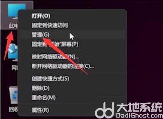 windows11无法录入指纹怎么办 windows11无法录入指纹解决方法