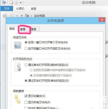 windows10显示隐藏文件夹 windows10显示隐藏文件方法