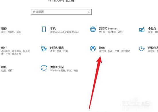 windows10游戏模式怎么开启 windows10游戏模式开启方法