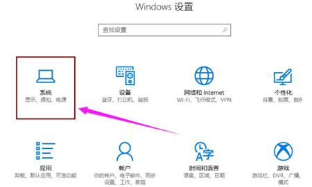 windows10快速启动在哪里关闭 windows10快速启动怎么关闭介绍