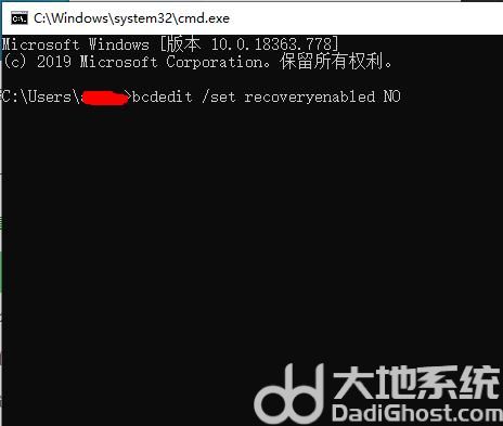 win10自动修复怎么关闭 win10自动修复关闭方法