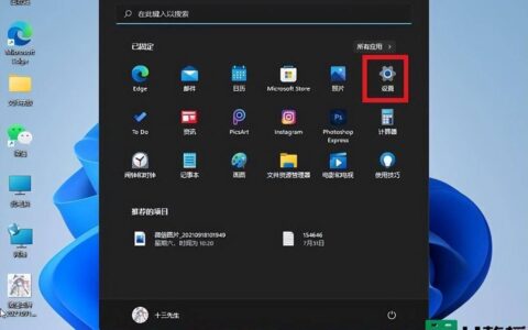 win10如何删除账户（系统删除账号信息的方法）