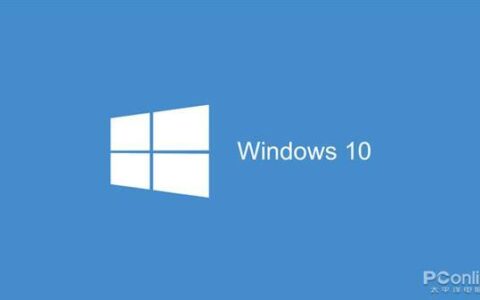 win7旗舰版升级win10有必要吗（win7升级win10的好处讲解）