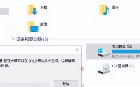 win10怎么扩大c盘空间容量（windows扩展磁盘空间的教学）