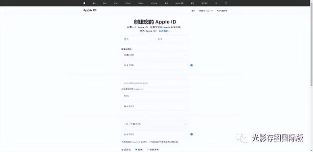苹果id美区注册教程（超详细美区AppleID注册教学来了）(2)