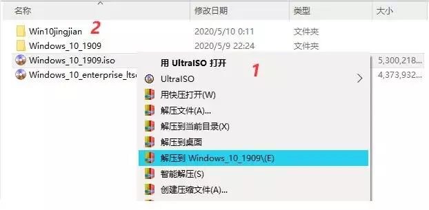 超精简的Windows来袭：CPU占用率暴降！比任何一款系统都适合你