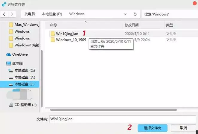 超精简的Windows来袭：CPU占用率暴降！比任何一款系统都适合你