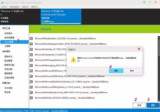 超精简的Windows来袭：CPU占用率暴降！比任何一款系统都适合你