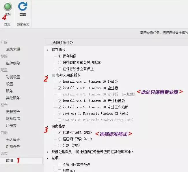 超精简的Windows来袭：CPU占用率暴降！比任何一款系统都适合你