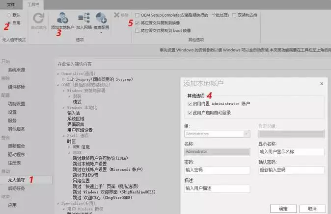 超精简的Windows来袭：CPU占用率暴降！比任何一款系统都适合你