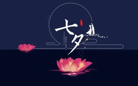 七夕节活动总结范文（精选10篇）