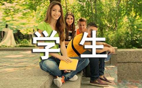 中国学生发展核心素养心得体会