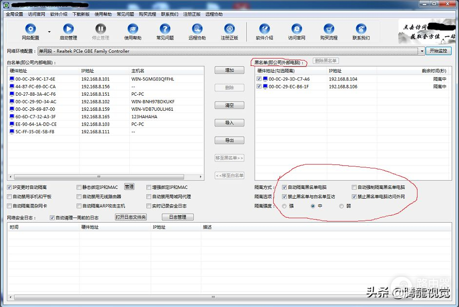 防止别人蹭网七种方法(如何能防止别人蹭网)